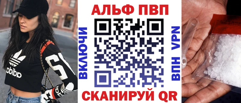 Alfa_PVP крисы CK hydra зеркало Железногорск