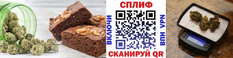 гидра как войти  даркнет сайт  Железногорск  Cannafood марихуана 