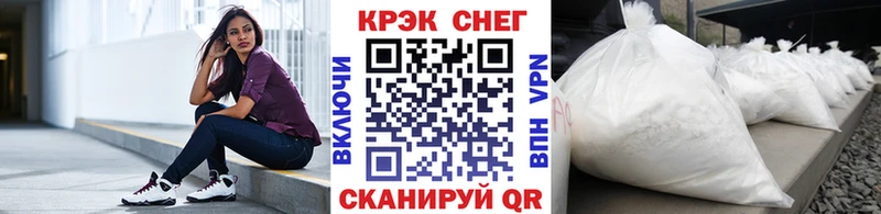 MEGA как войти  Железногорск  КОКАИН VHQ 