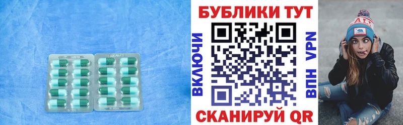 как найти   Железногорск  Экстази XTC 