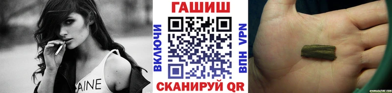 Гашиш гарик  Железногорск 