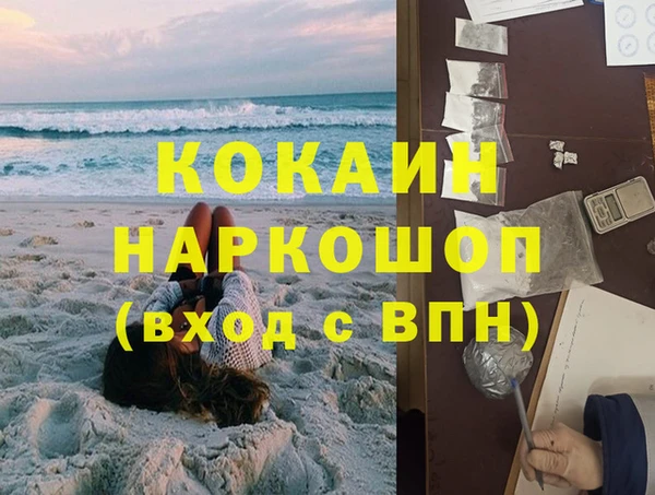 бутик Остров