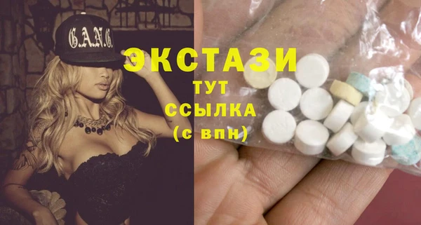 эйфоретик Фурманов