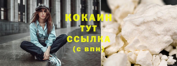 спиды Вязники