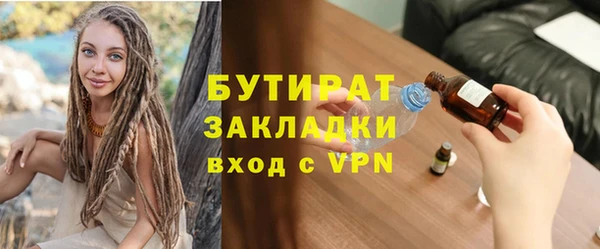 MESCALINE Алексин