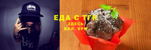 кокаин VHQ Осинники