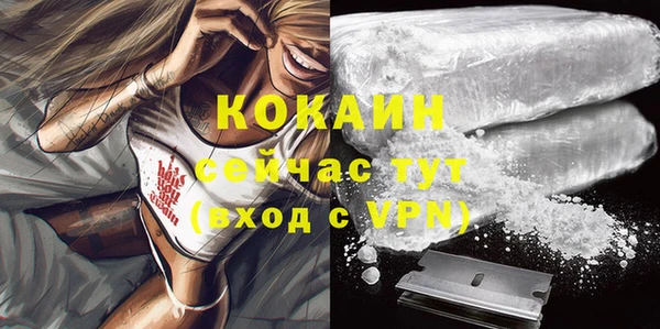 MESCALINE Алексин