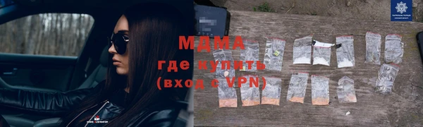 MDMA Premium VHQ Алзамай