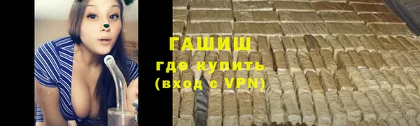герыч Ханты-Мансийск