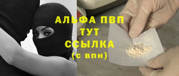 кокаин VHQ Осинники