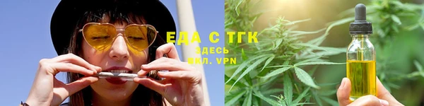 кокаин VHQ Осинники