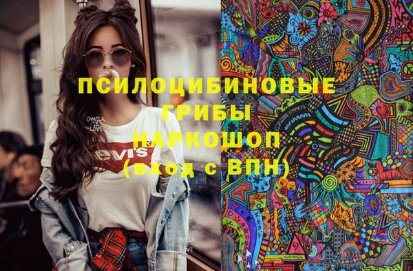 MDMA Premium VHQ Алексеевка