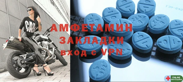 MDMA Premium VHQ Алзамай