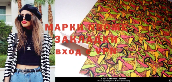 кокаин VHQ Осинники