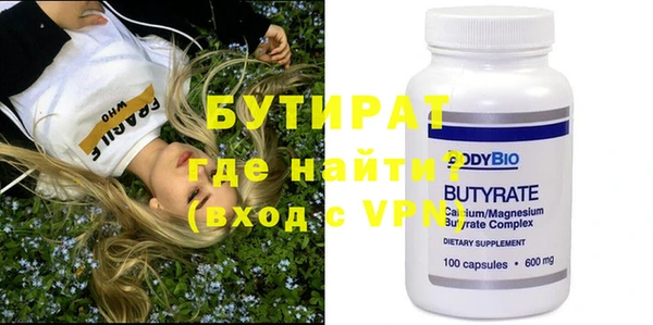 бутик Остров