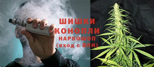 кокаин VHQ Осинники