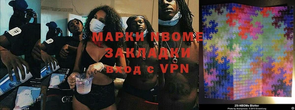 кокаин VHQ Осинники