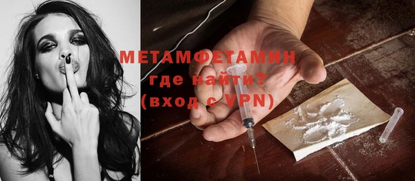 MDMA Premium VHQ Алзамай