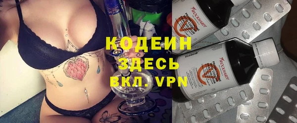синтетический гашиш Вязьма