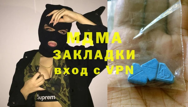 MESCALINE Алексин