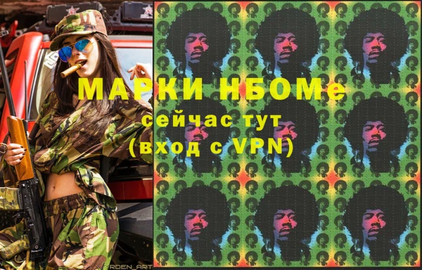MDMA Premium VHQ Алзамай