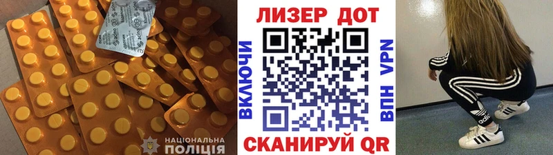 Лсд 25 экстази кислота  Железногорск 