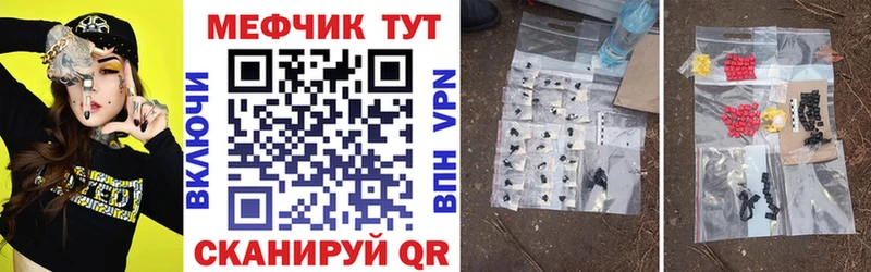 Меф VHQ  сколько стоит  Железногорск 
