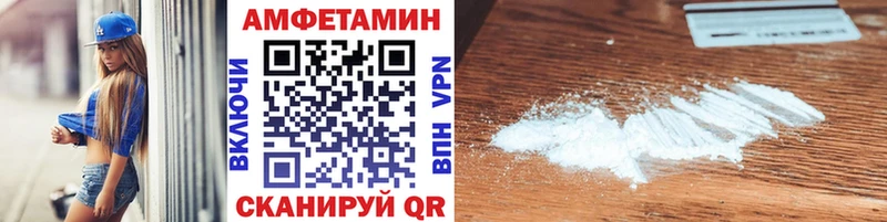 Первитин кристалл  закладки  Железногорск 