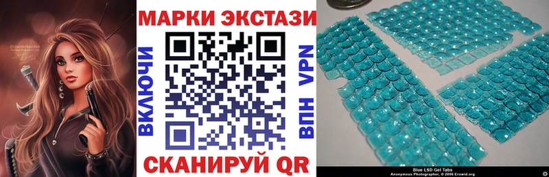 Марки N-bome 1500мкг  Железногорск 