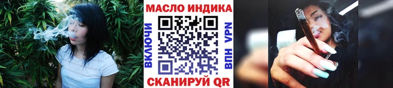 OMG маркетплейс  Железногорск  ТГК THC oil  где можно купить наркотик 