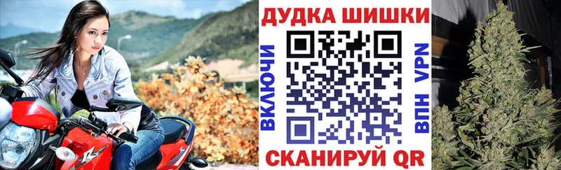 Канабис планчик  Железногорск 